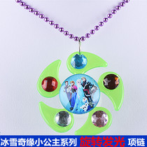 Frozen Luminous Necklace Birthday Children Little Princess Flash Joker Rotating Gyro Girl Decoration Pendant