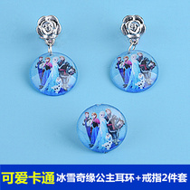 Frozen Princess Love Yarn Earrings Ring Set Cartoon Baby Little Ring Ear Clip No Earrings