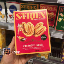 Dutch Van Strien Cheese Caramel Butter Butterfly Crisp Gift Box Companion Gift Box Thousands of pastry dry snacks