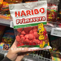 Spot Dutch import haribo haarebao little bear sugar QQ sugar foam strawberry sugar pine soft sour sweets delicious