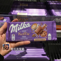 Spot Dutch Imports German Milka Wonderful Card Coffee Dating Chocolate Biscuit Milk Sandwich Chocolate