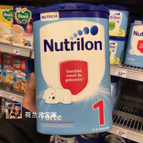 Dutch homegrown original cow bar Forte anti-hunger formula 1 paragraph 800g 0-6 months 6 cans