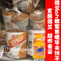 Spot Dutch specialty imported AH honey caramel waffles Casual snacks brushed sandwich cookies