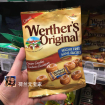 Spot Vite No sugar Princess Sugar Werthers Dutch snacks Milk Coke Candy Cream Bulk Delight