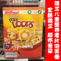 Spot Dutch Kelloggs Home Lots Childrens Nutrition Macon Cereal Wheat Ring Bubbly Big Bag 375G