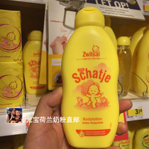 Spot Dutch Baby Autumn and Winter Moisturizing Body Lotion Zwitsa Baby and Child Care Toning Body Lotion