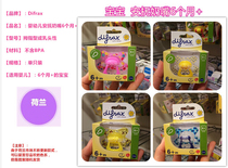 Spot Dutch Difrax baby soothed pacifier for 6 months without BPA