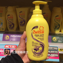 Spot Dutch Zwitsal baby special without tears formula Lavender sleeping body lotion 400ml