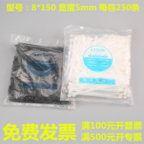 High quality nylon cable tie 8*150 width 5 0mm black and white strap strap plastic strangle dog