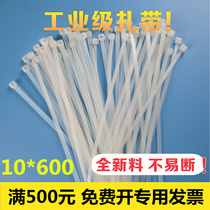 Cold resistance 10*600mm 100 (width 8 8mm) self-locking nylon cable tie manufacturers Xiaodeng black white
