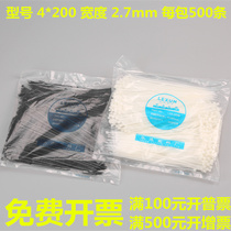 Cable Tie Nylon Cable tie 4*200 Width 2 7mm Black and white strap Strap strangled dog plastic