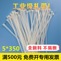 Yongda plastic 5 * 350mm 250 strips actual width 3 5mm self-locking cable tie black and white optional