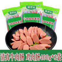 A 3 - bag double - singing Qing Yi Fang beef flavor sausage with ready - to - eat halal ham gut 400 grams 10