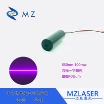 Homogeneous Light I Laser Industrial Robot 3D Scanning infrared laser module 850nm robotic vision laser