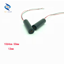 1064nm50mw infrared punctual laser module industrial-grade medical detection of laser laser light infrared laser