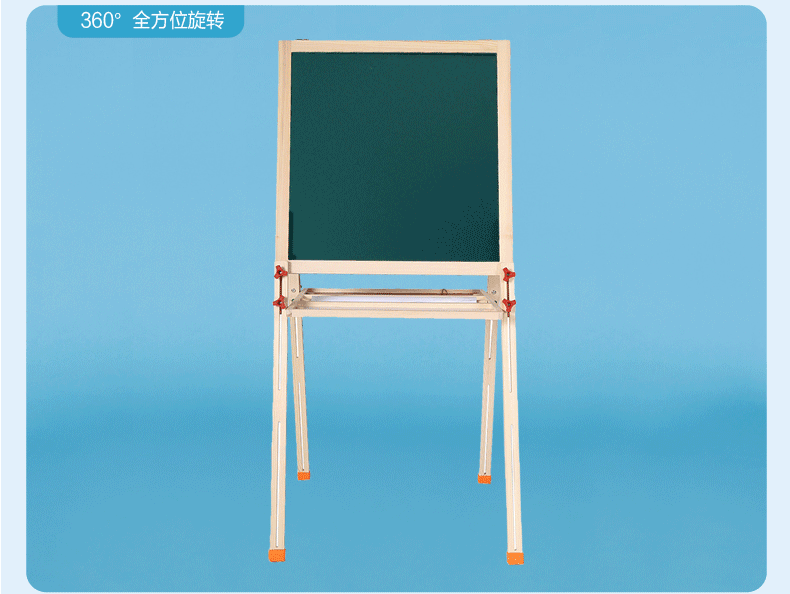 儿童可升降磁性画板