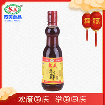 Huaian Sumei white soup sweet oil soy sauce 500ml Su Zhi fresh sweet oil stir-fried vegetables cold non-remote 2 bottles