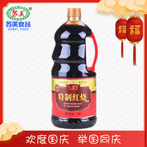 Sumei soy sauce 1 9L Sumei sauce sauce sauce color a pot of cooking