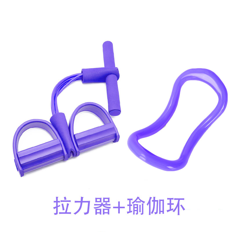 瑜伽拉力器瘦手臂运动健身器材家用弹力绳女减肚子仰卧起坐辅助器