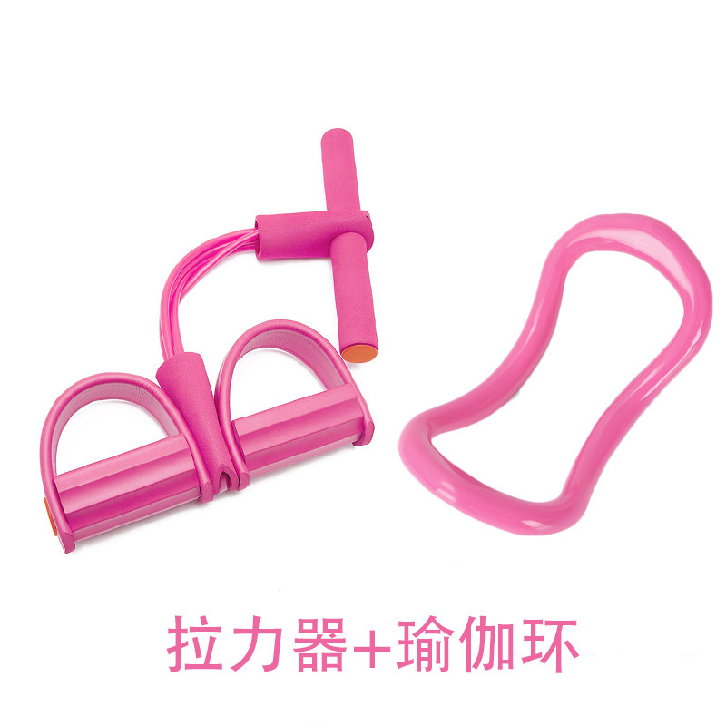 瑜伽拉力器瘦手臂运动健身器材家用弹力绳女减肚子仰卧起坐辅助器