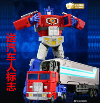 Transfiguration toy King Kong Jinbao deformation small proportion Optimus OP pillar with weapons carriage flying backpack KO DX9