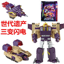 Hasbro Transformers Generation Select Siege Heritage Series L-rated three-change lightning toy model genuine