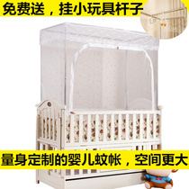 Custom crib mosquito net cover with bracket anti-mosquito bb children custom baby Children Baby open door zipper