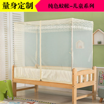 Childrens mosquito net student mosquito net custom-made single mosquito net zipper square mosquito net encrypted mosquito net bedroom mosquito net