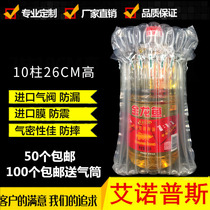 10 columns 26 high 2 5L edible oil gas column bag express packaging inflatable bubble column buffer logistics thickened air