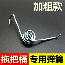 Topo David rotating mop barrel spring Bold torsion spring Topo pull back foot good god drag repair accessories