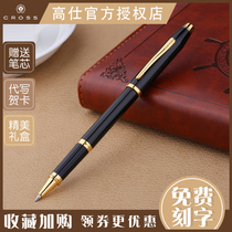 American CROSS Gao Shi signature pen New Century orb pen Men and women business office gift signature single pen Enterprise lettering custom logo metal water pen send leader signature pen gift box