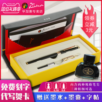 Picasso pen Christmas gift Y8 double nib Iridium pen Men and women business office Adult office Students use the writing pen lettering custom School season to send teachers and students Birthday gifts