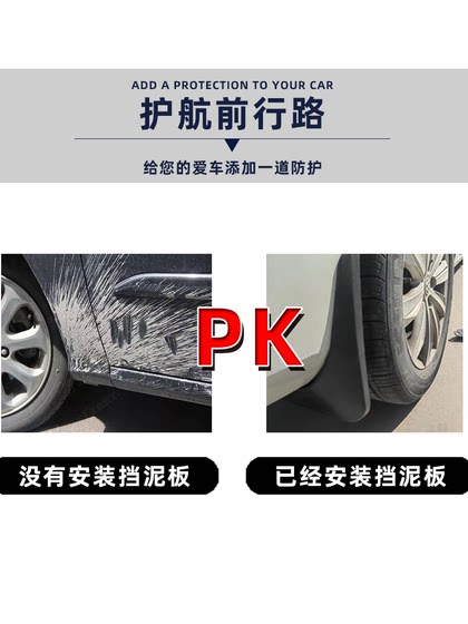 Zekr 001의 24 모델 펜더 오리지널 전용 21-23 전면 및 후면 휠의 모델 순수 전기 Zekr 001 자동차 진흙 기어 Zekr 001의 24 모델 펜더 오리지널 전용 21-23 전면 및 후면 휠의 모델 순수 전기 Zekr 001 자동차 진흙 기어