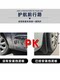 Zekr 001의 24 모델 펜더 오리지널 전용 21-23 전면 및 후면 휠의 모델 순수 전기 Zekr 001 자동차 진흙 기어 Zekr 001의 24 모델 펜더 오리지널 전용 21-23 전면 및 후면 휠의 모델 순수 전기 Zekr 001 자동차 진흙 기어