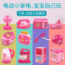 Simulation Mini Life small appliances electric rice cooker washing machine for young children Kitchen House boys and girls electric toys