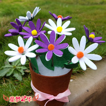 Daisy flower pot Carnation potted simulation flower kindergarten children handmade material package Teachers Day gift