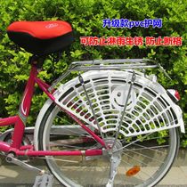 Electric car bicycle rear wheel child seat Foot protection protective net footrest anti-squeeze isolation fence net cover