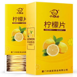 【买1送1】柠檬片泡茶干片蜂蜜冻干柠檬片片装茶叶泡水花茶水果茶