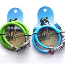 Plus Hard Wire Lock Motorcycle Helmet Lock Fixing Anti-theft Bike Mountain Bike Mountain Bike Code Lock Colored Steel Cable