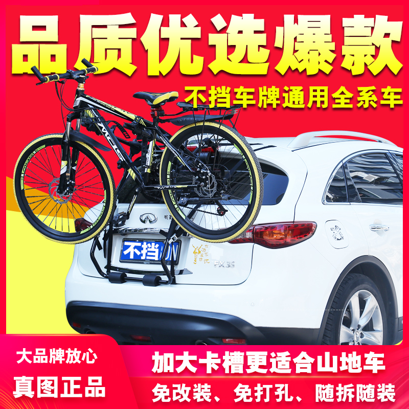 Taiwan ZENTORACK Automotive bike rear rack rear rack rear rack backup box SUV two-compartment sedan-Taobao