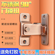Punch-free door buckle 90 degree right angle warehouse door latch door sliding door lock buckle door bolt new product