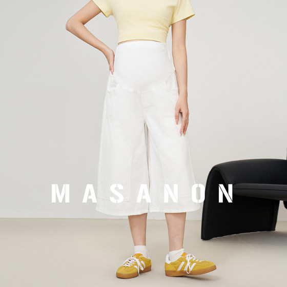 Maternity jeans for summer thin 2025 new pregnancy belly support pants white seven-point wide-leg pants summer outfit
Maternity jeans for summer thin 2025 new pregnancy belly support pants white seven-point wide-leg pants summer outfit