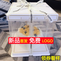 Transparent birthday cake box packaging box custom 6 8 10 12 Inch Single double layer raised Barbie balloon net red