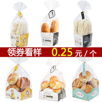 Carrot breadstick cake cupboard puff meal bag box Toast Box biscuit Caterpillar baking bag