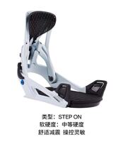 (22-23 Siweichi BURTON store) Mens new STEPONGENESIS retainer