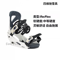 (Siwei Chi ski equipment) W22Burton womens snowboard binding SCRIBE