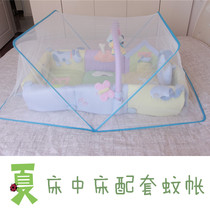 Baby mosquito net shaking sound crib anti-mosquito cover Foldable childrens mosquito net bottomless baby yurt mosquito net cover
