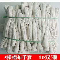 Thickened five-finger cotton gloves high temperature resistant gloves heat insulation and anti-scalding oven microwave oven baking gloves 1 pair price