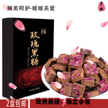 Yunnan Zhenluan brown sugar 180g gift box handmade ancient brown sugar brown sugar Maternal confinement aunt menstrual care