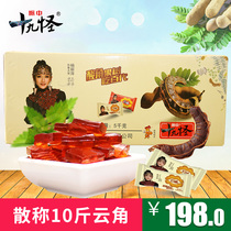 Yunnan specialty Zhenzhong nineteen strange cloud horn sour horn caramel 10 kg sour horn cake frozen candy Pregnant women food casual snacks